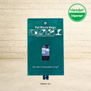 Poop bags dog station kit dispenser in teal with instructional icons and sustainable living messaging for disposing pet waste outdoors.