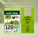 Handle Tie Poop Bags